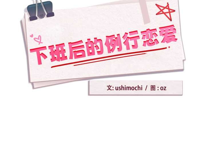 第92话
