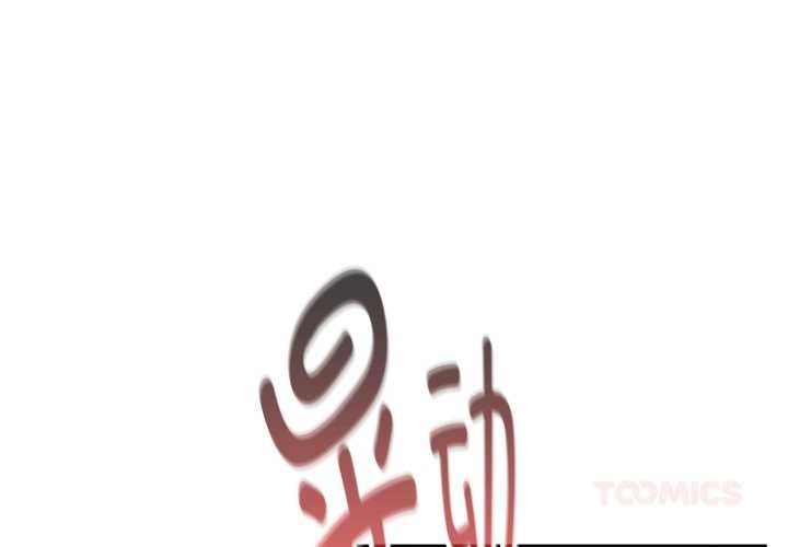 第92话