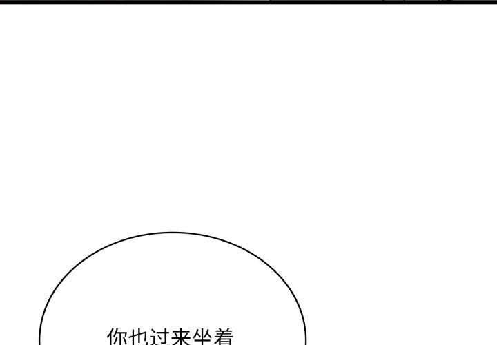 第99话