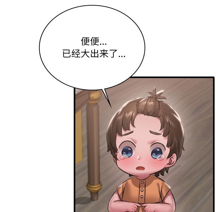 第99话
