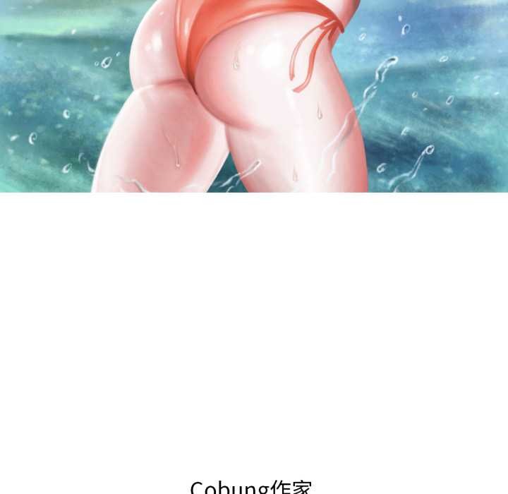 想要拥有她/渴望佔有她 后记