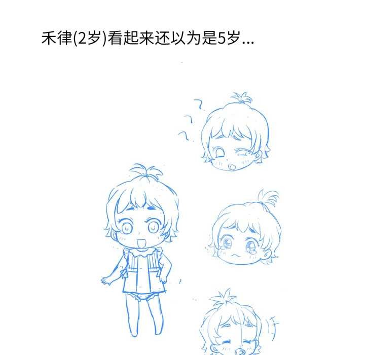 想要拥有她/渴望佔有她 后记