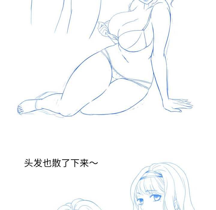 想要拥有她/渴望佔有她 后记