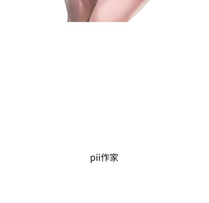 想要拥有她/渴望佔有她 后记