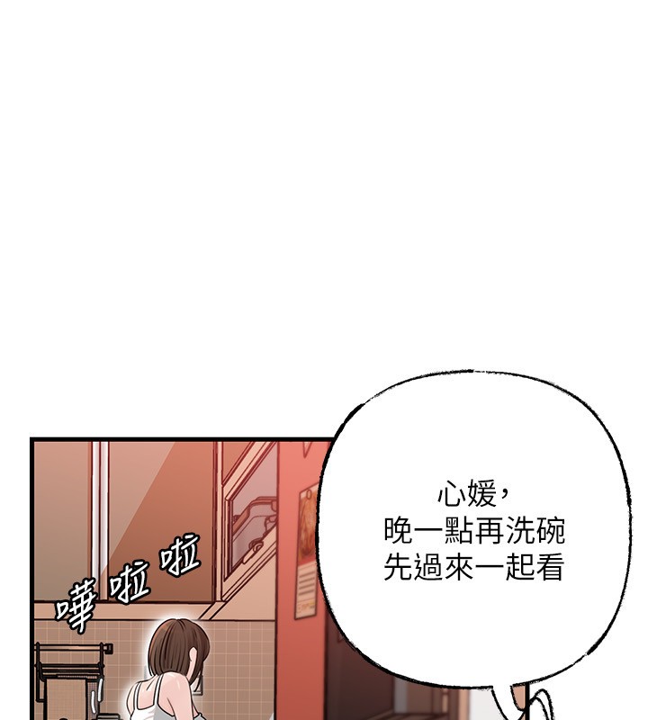 第89话-小姨子的自慰秀
