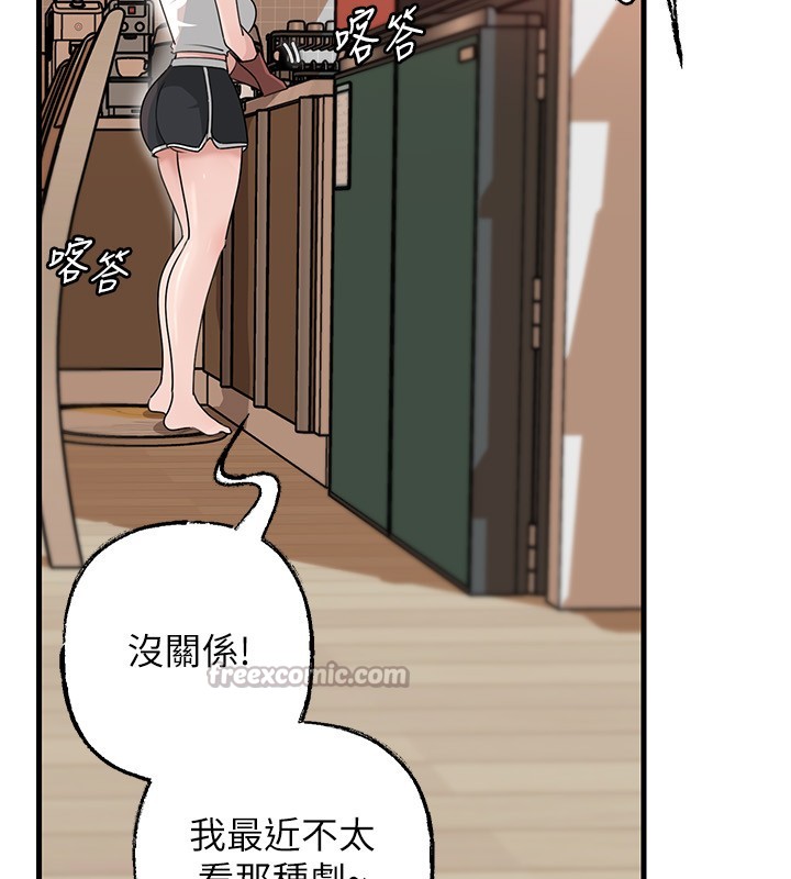 第89话-小姨子的自慰秀