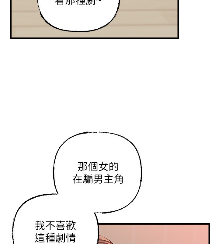 第89话-小姨子的自慰秀