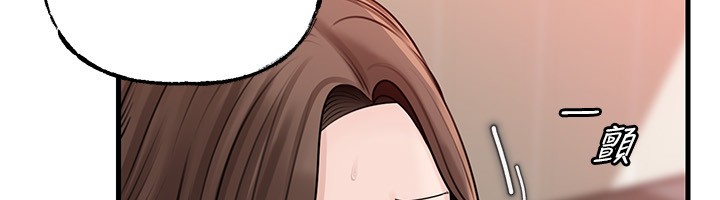 第89话-小姨子的自慰秀
