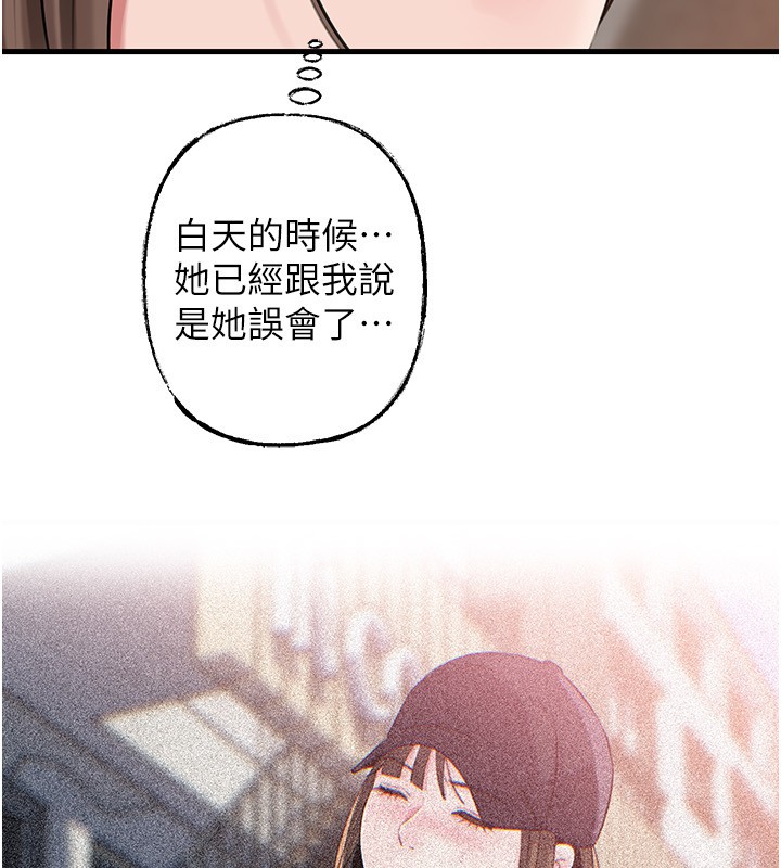 第89话-小姨子的自慰秀