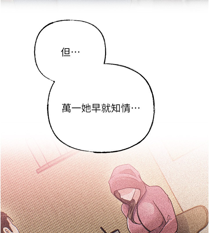 第89话-小姨子的自慰秀