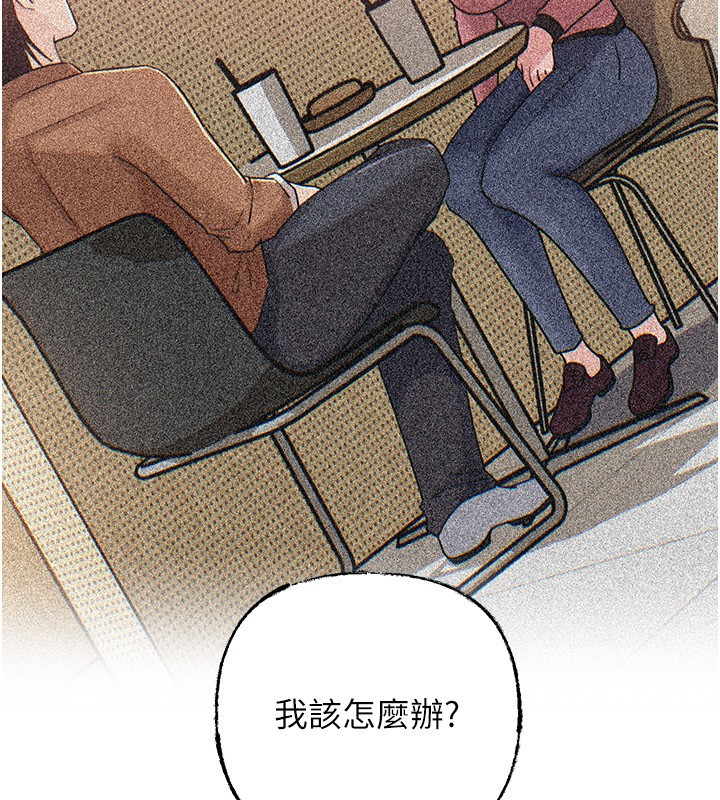 第89话-小姨子的自慰秀