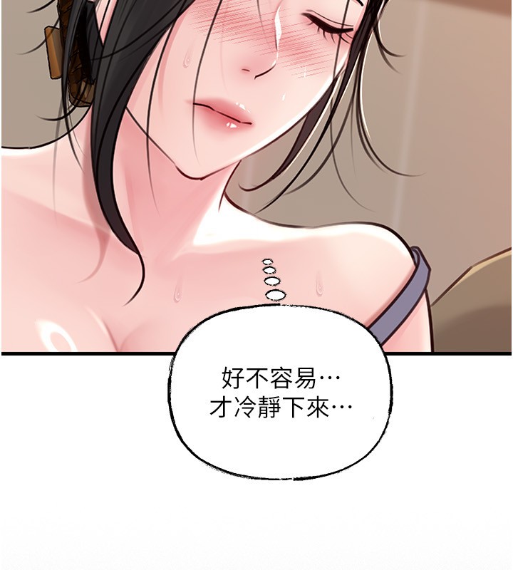 第89话-小姨子的自慰秀