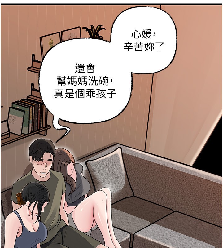 第89话-小姨子的自慰秀