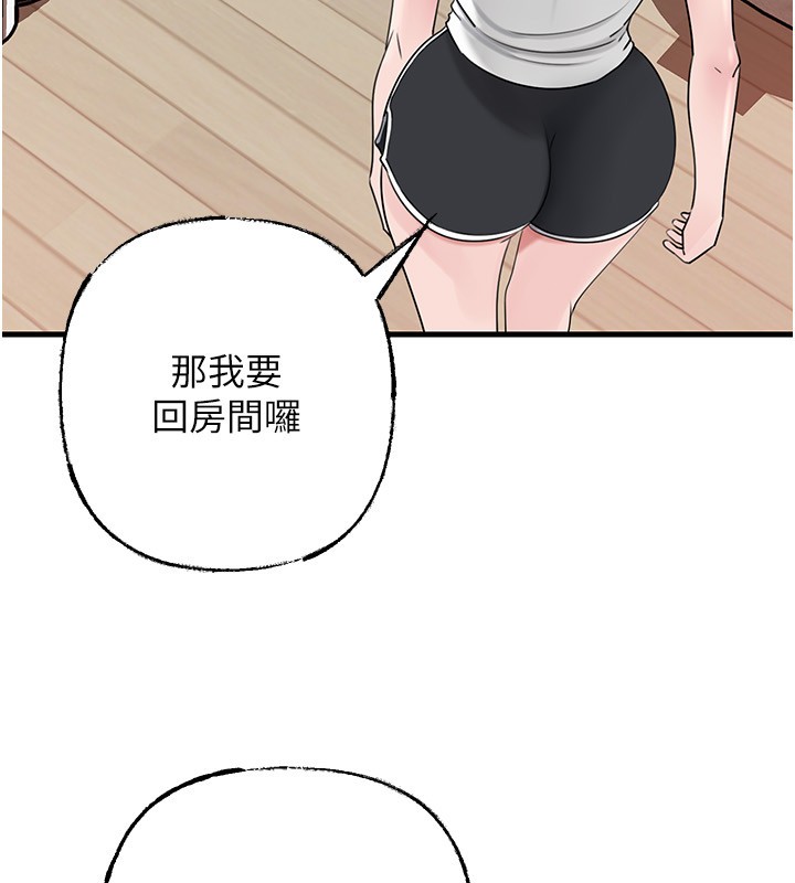 第89话-小姨子的自慰秀