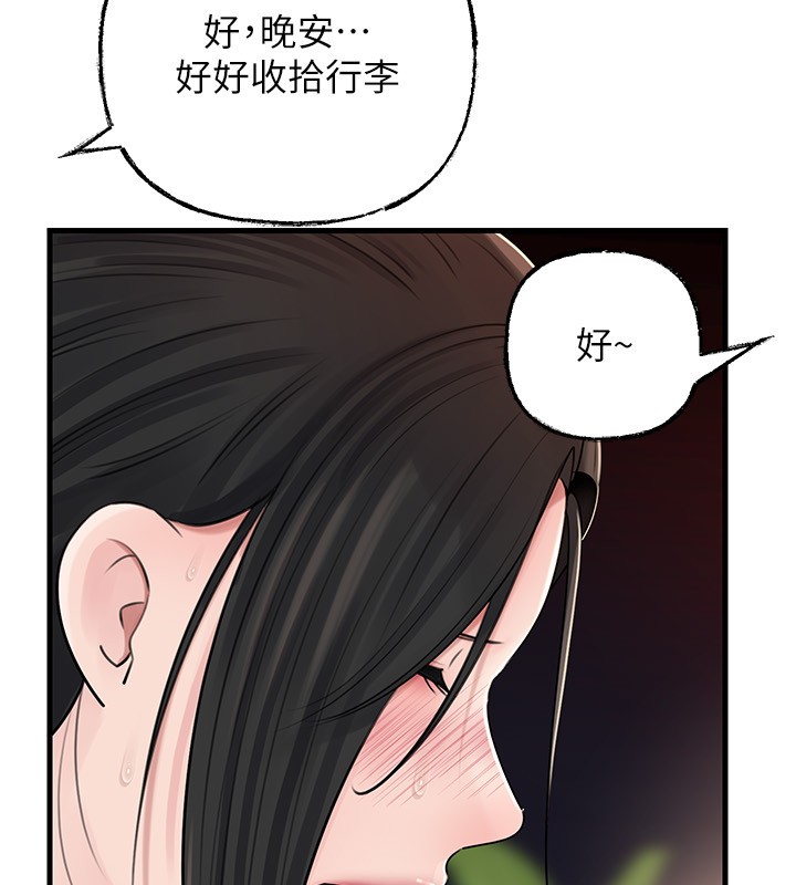 第89话-小姨子的自慰秀