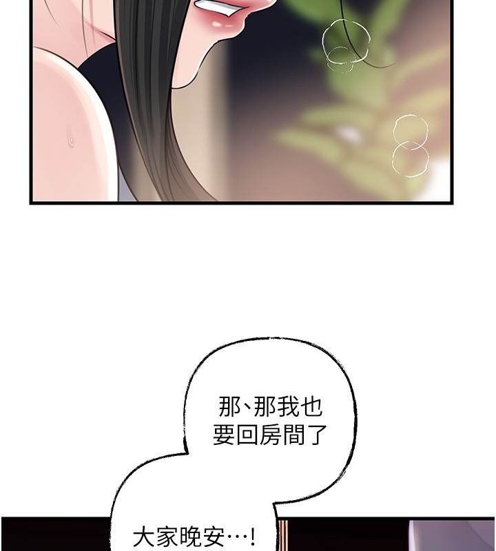 第89话-小姨子的自慰秀