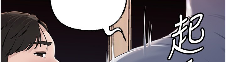 第89话-小姨子的自慰秀