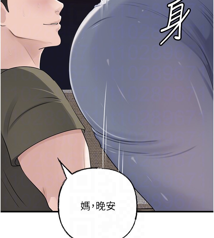 第89话-小姨子的自慰秀