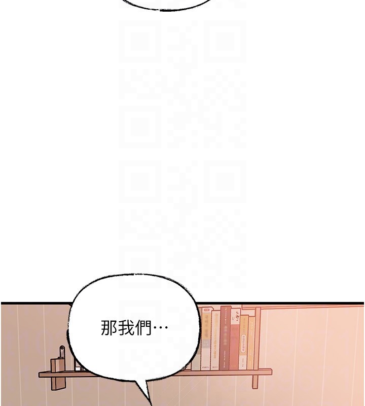 第89话-小姨子的自慰秀