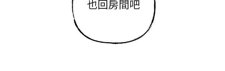 第89话-小姨子的自慰秀