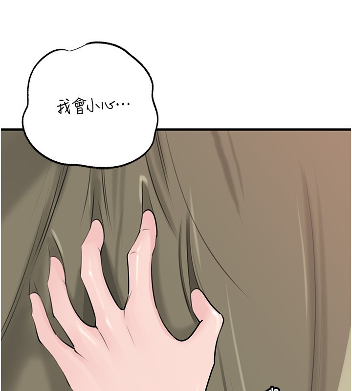 第89话-小姨子的自慰秀