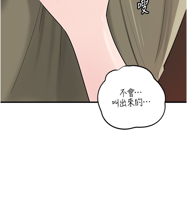 第89话-小姨子的自慰秀