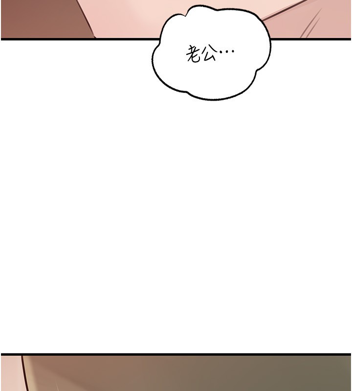 第89话-小姨子的自慰秀