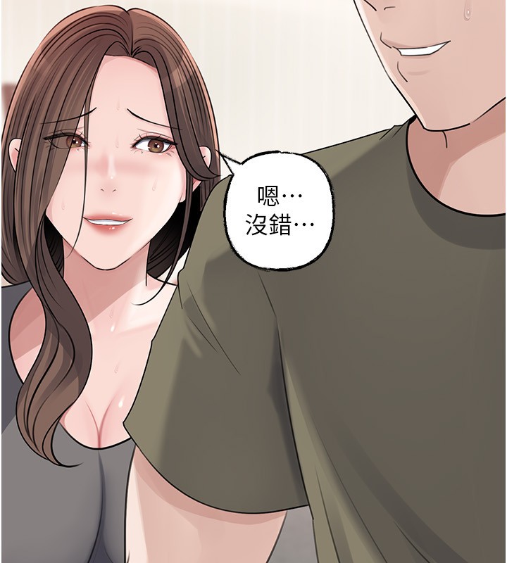 第89话-小姨子的自慰秀