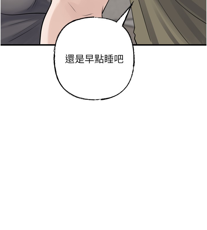 第89话-小姨子的自慰秀