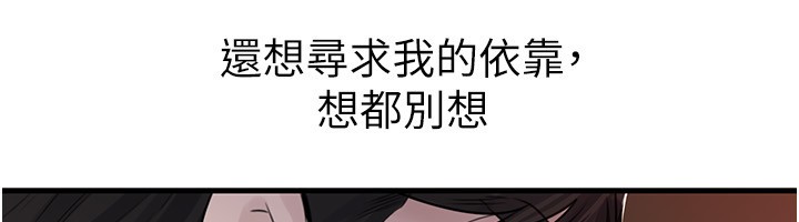 第89话-小姨子的自慰秀