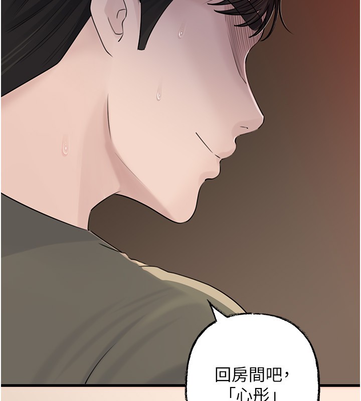 第89话-小姨子的自慰秀