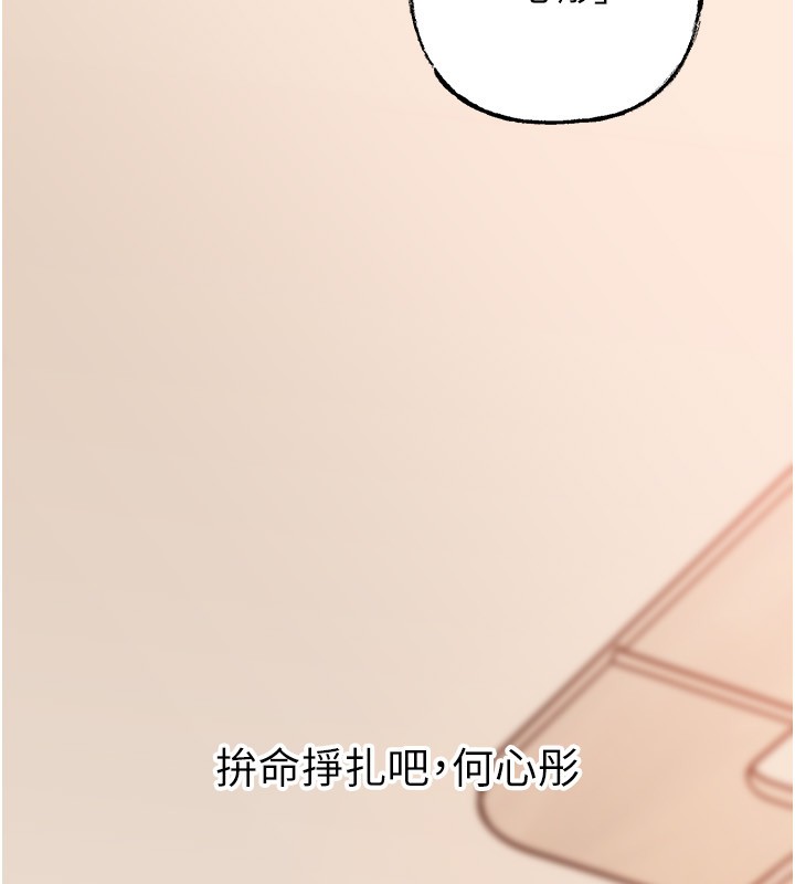 第89话-小姨子的自慰秀