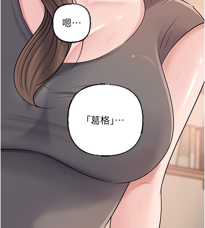 第89话-小姨子的自慰秀