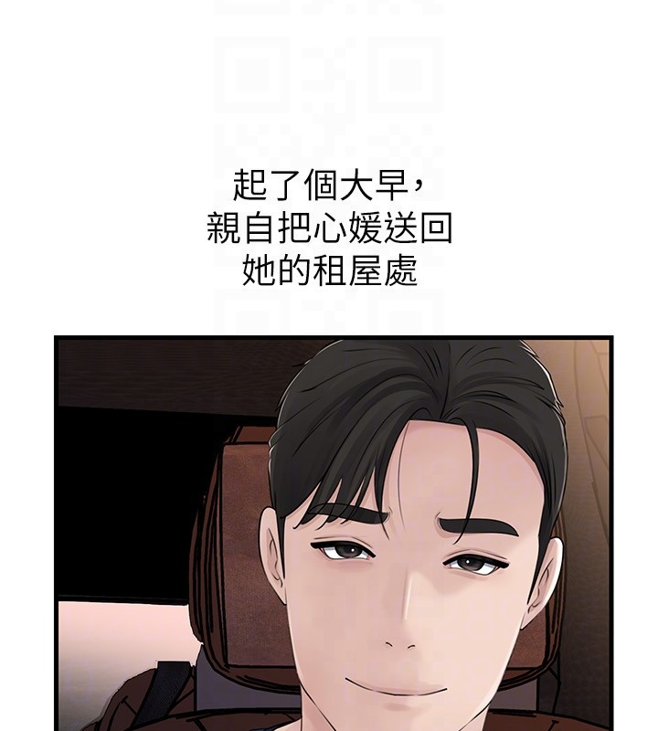 第89话-小姨子的自慰秀