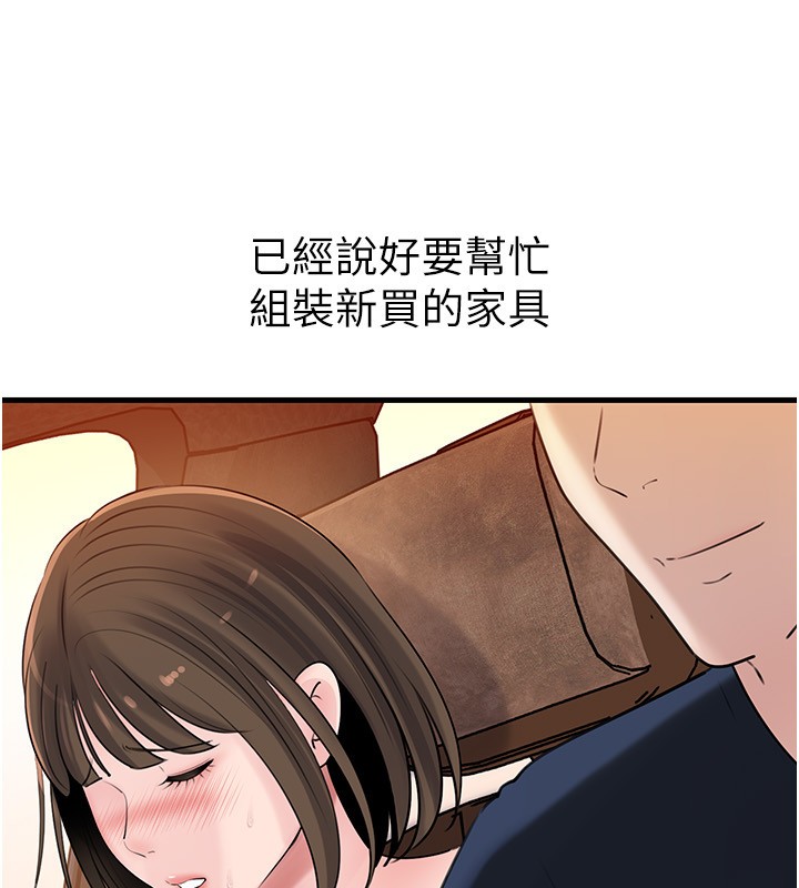 第89话-小姨子的自慰秀