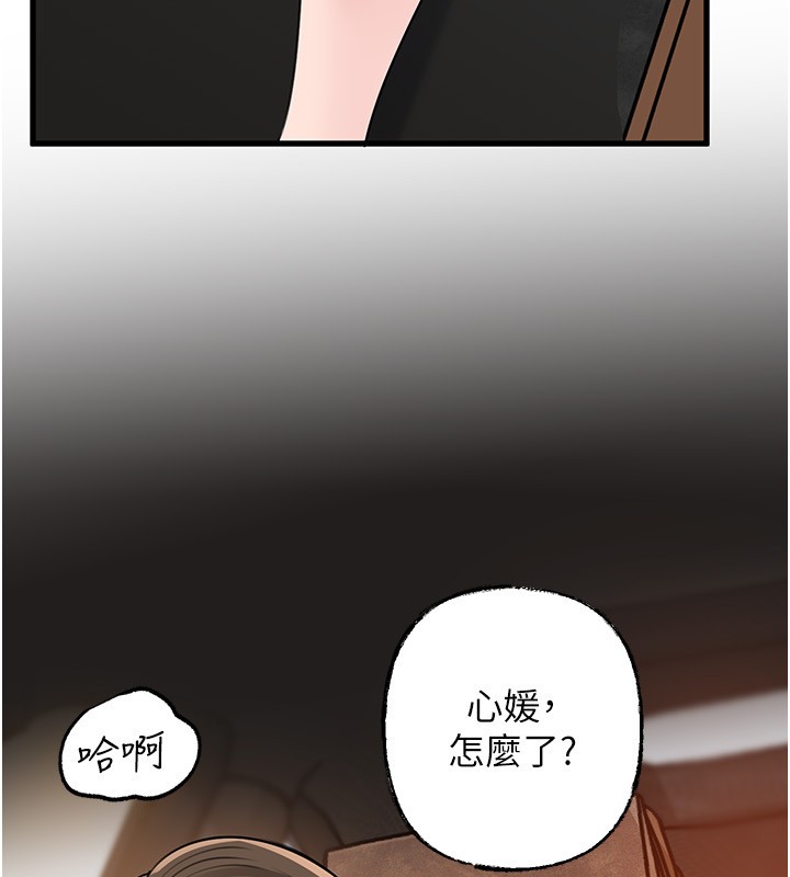 第89话-小姨子的自慰秀