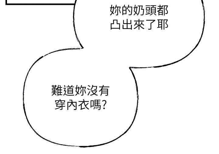 第89话-小姨子的自慰秀