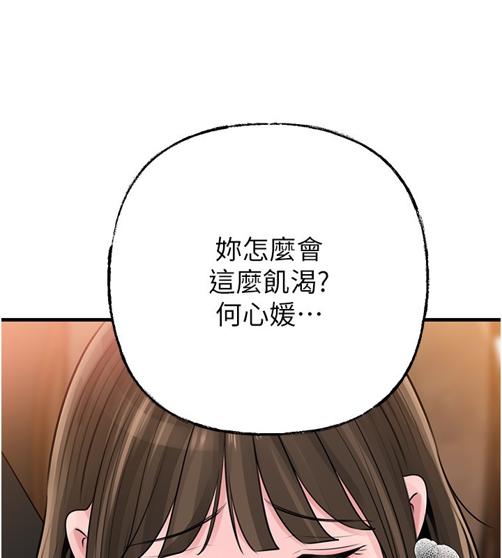 第89话-小姨子的自慰秀