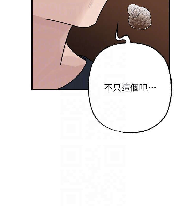 第89话-小姨子的自慰秀