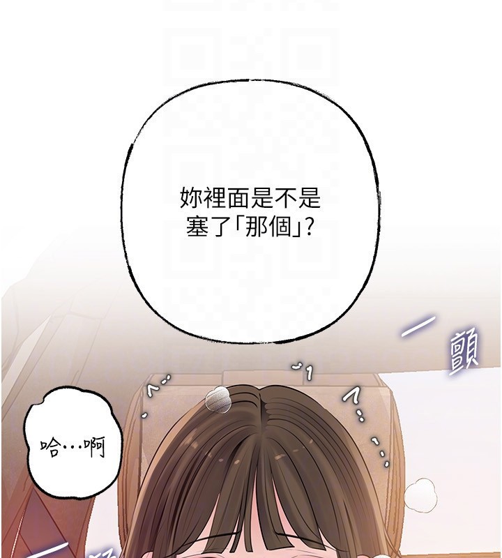 第89话-小姨子的自慰秀