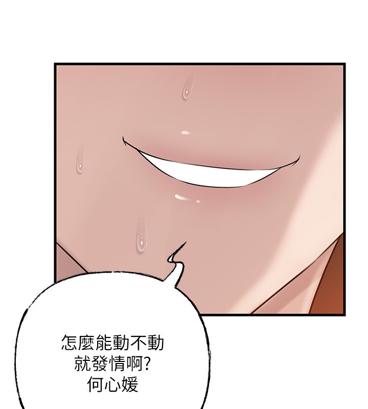 第89话-小姨子的自慰秀