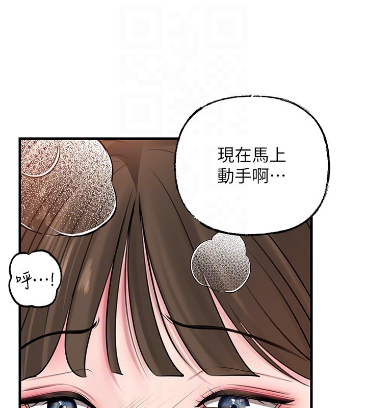 第89话-小姨子的自慰秀