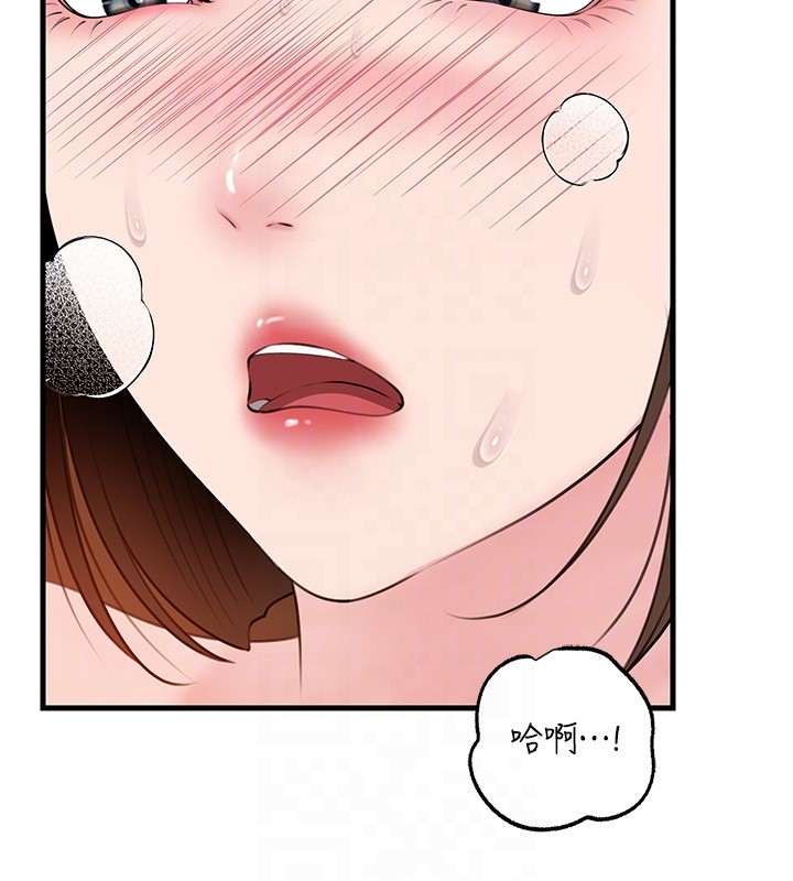 第89话-小姨子的自慰秀