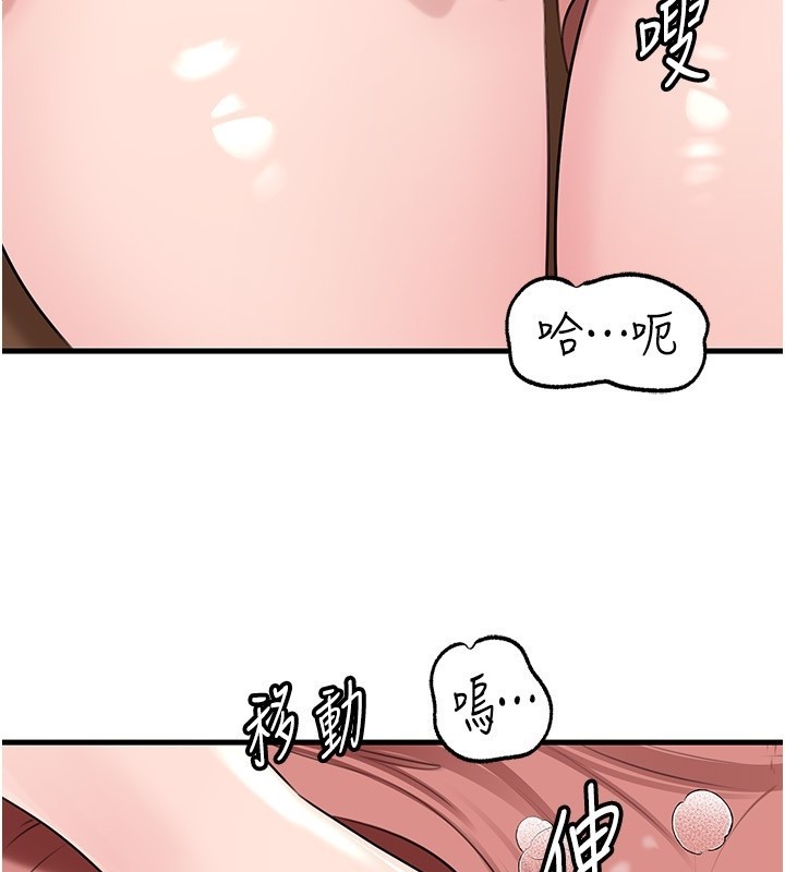 第89话-小姨子的自慰秀