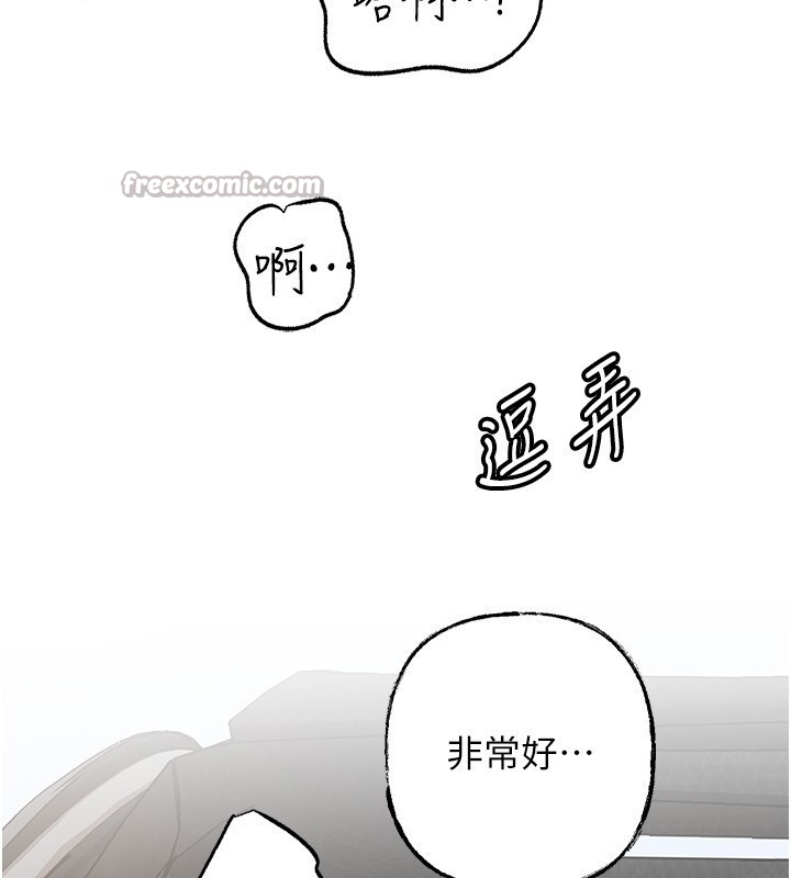 第89话-小姨子的自慰秀