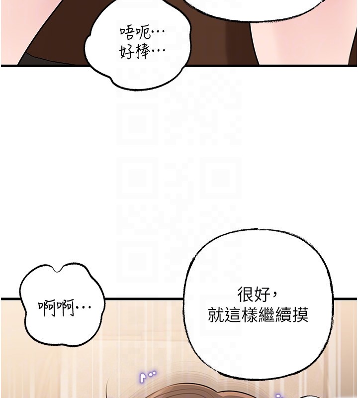 第89话-小姨子的自慰秀