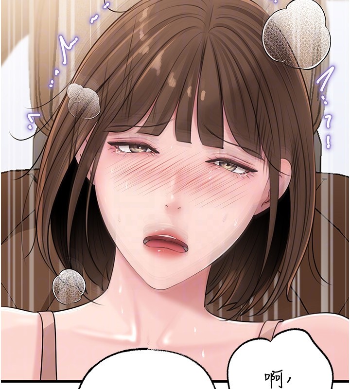 第89话-小姨子的自慰秀