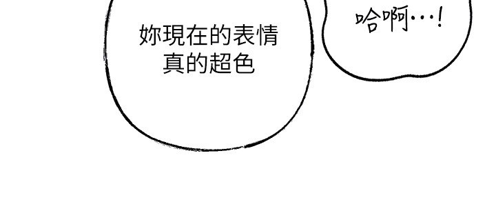 第89话-小姨子的自慰秀