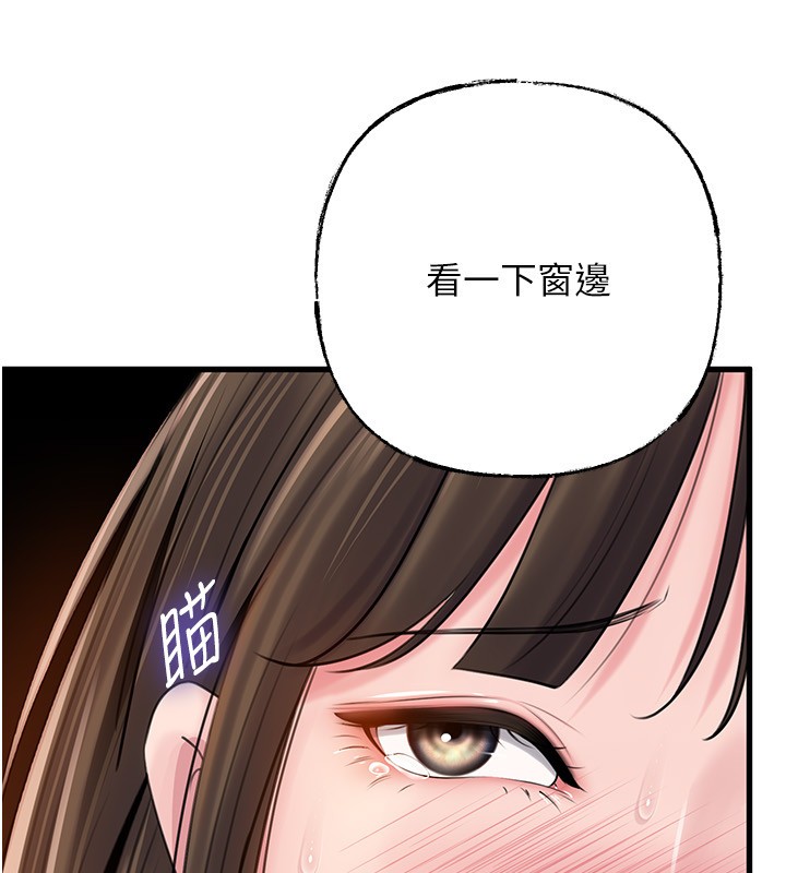 第89话-小姨子的自慰秀