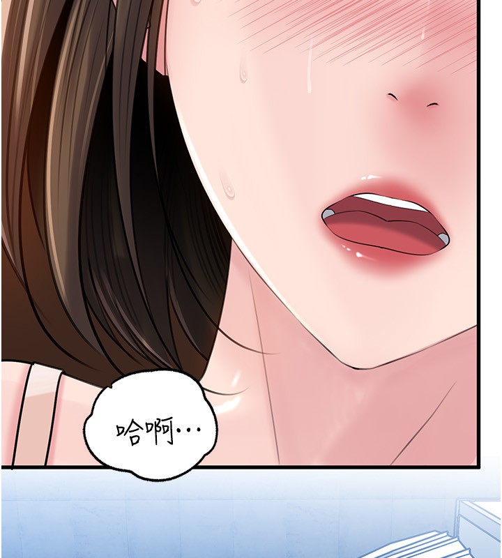 第89话-小姨子的自慰秀